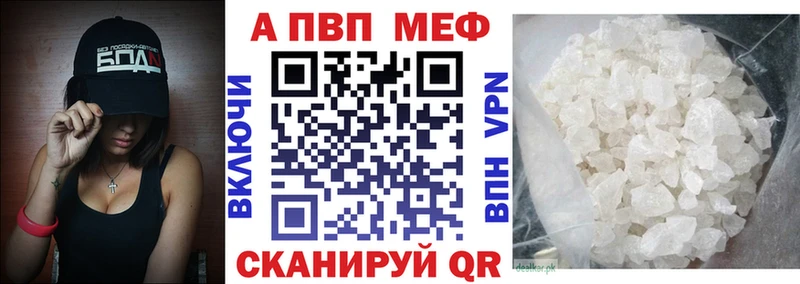 Все наркотики Абинск Кокаин  Метамфетамин  КЕТАМИН  МАРИХУАНА  Мефедрон  Гашиш  Альфа ПВП  Амфетамин 