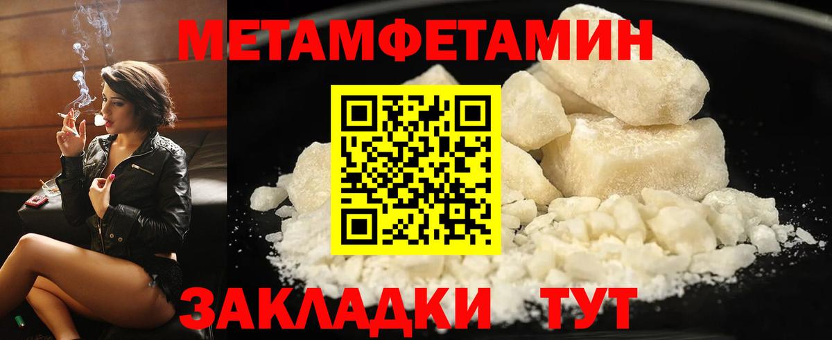 Абинск  Амфетамин Розовый  Амфетамин  АМФЕТАМИН  Вход с VPN 