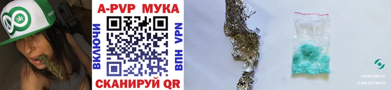 блэк спрут рабочий сайт купить наркотики цена Абинск Alpha PVP СК