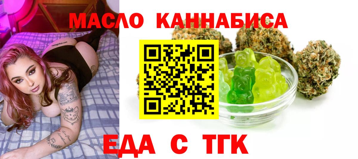Canna-Cookies марихуана Абинск