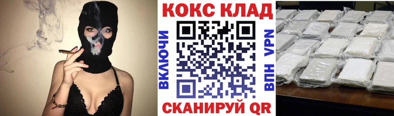продажа наркотиков  Абинск  mega tor  Кокаин Колумбийский 