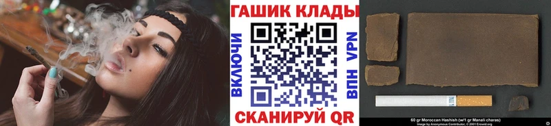 купить закладку  Абинск  блэк спрут как войти  Гашиш VHQ 