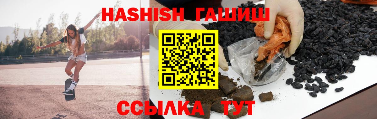 ГАШ Изолятор Абинск