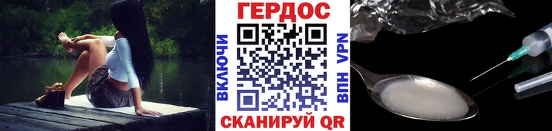 Героин VHQ  наркотики  Абинск 