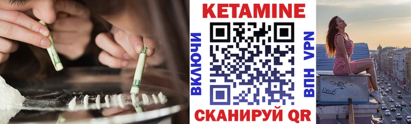omg зеркало хочу наркоту Абинск Кетамин VHQ