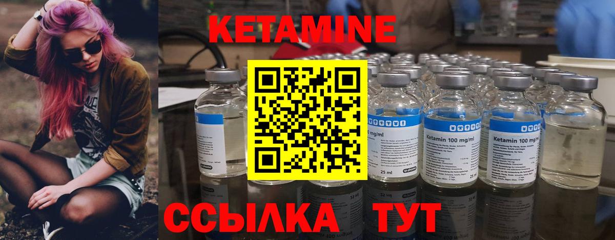 mega вход  Кетамин ketamine  Кетамин VHQ  Вход с VPN  Абинск 