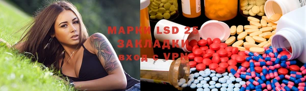 таблы Абинск
