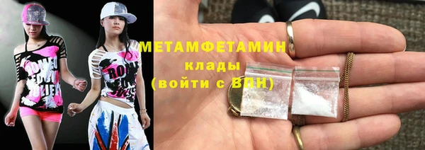 COCAINE Абдулино