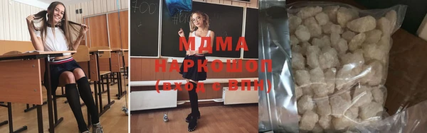 твердый Абаза