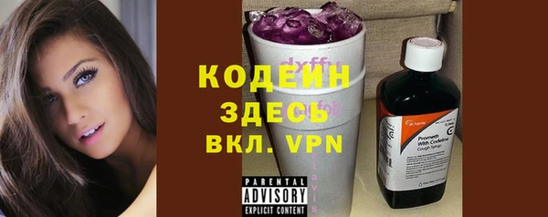 таблы Абинск