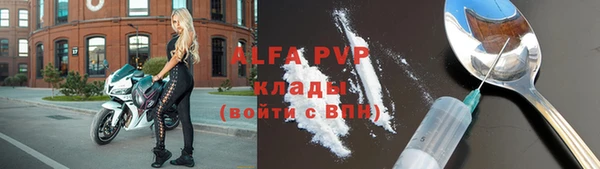 таблы Абинск
