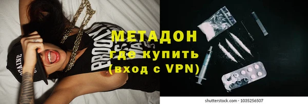 таблы Абинск