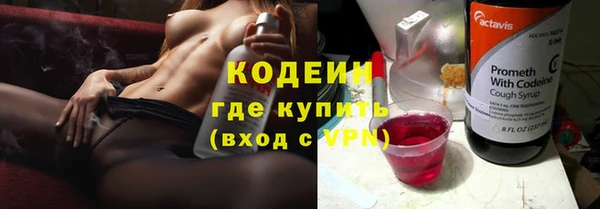 таблы Абинск