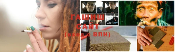 таблы Абинск