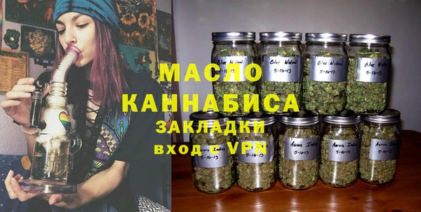 таблы Абинск
