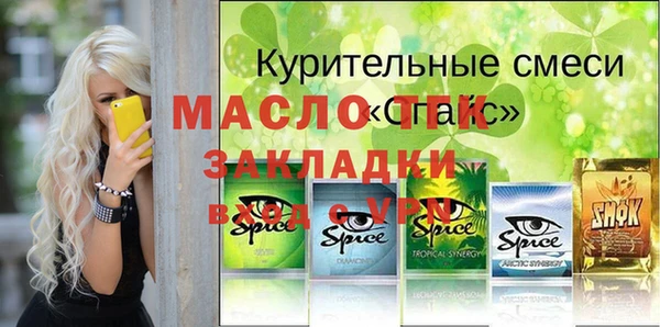 таблы Абинск