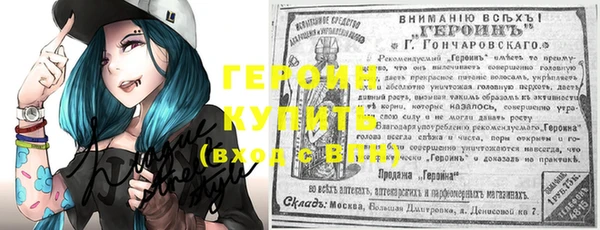 COCAINE Абдулино