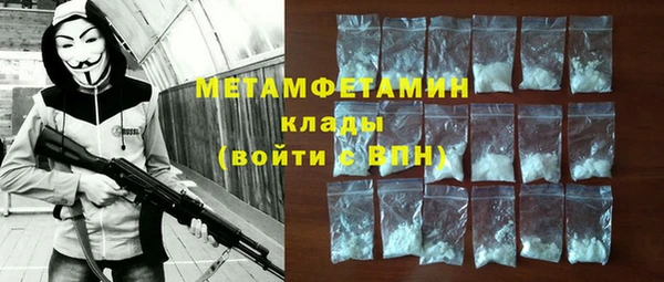 COCAINE Абдулино