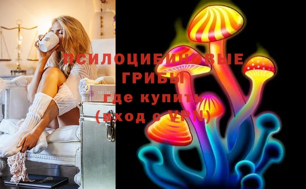 COCAINE Абдулино