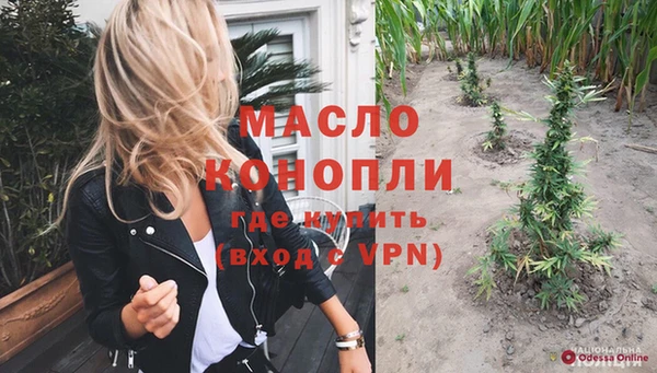 COCAINE Абдулино