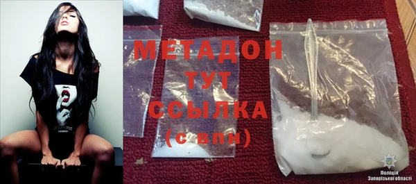 COCAINE Абдулино