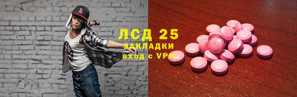 COCAINE Абдулино