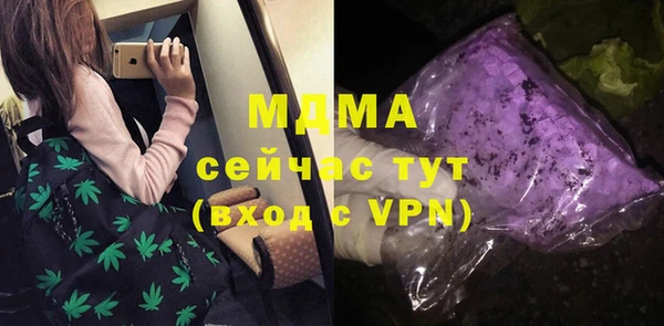 альфа пвп VHQ Семилуки
