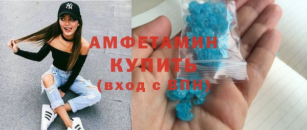 COCAINE Абдулино
