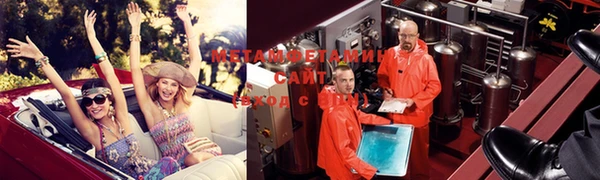 COCAINE Абдулино