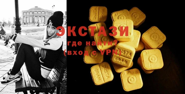 COCAINE Абдулино