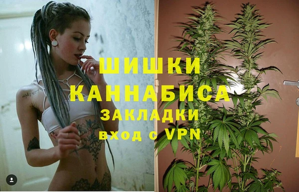 дистиллят марихуана Семёнов