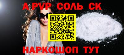 гашиш Михайловка