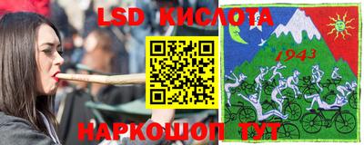 прущий лед Мирный
