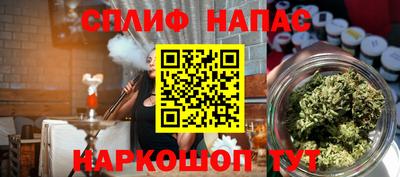 гашиш Михайловка