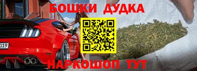 гашиш Михайловка