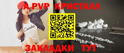 прущий лед Мирный