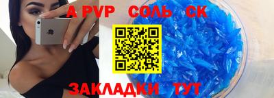 экстази Михайловск