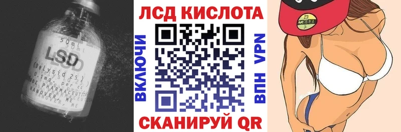 LSD-25 экстази ecstasy  Абинск 