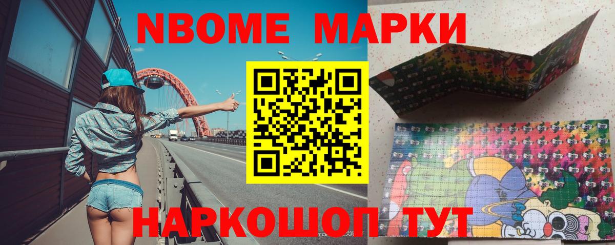ЛСД экстази кислота Абинск