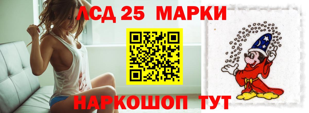 ЛСД экстази ecstasy  Вход с VPN  Абинск  LSD-25 экстази ecstasy 