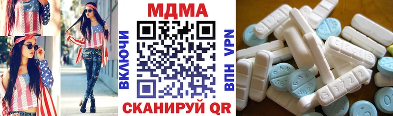 МДМА молли Абинск