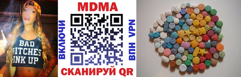МДМА молли  сайты даркнета состав  Абинск 