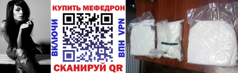 Меф кристаллы Абинск