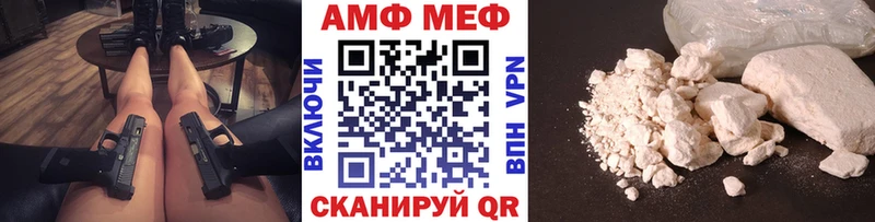 Первитин кристалл  Абинск 