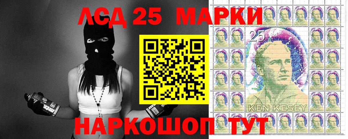 Марки N-bome 1,8мг Абинск