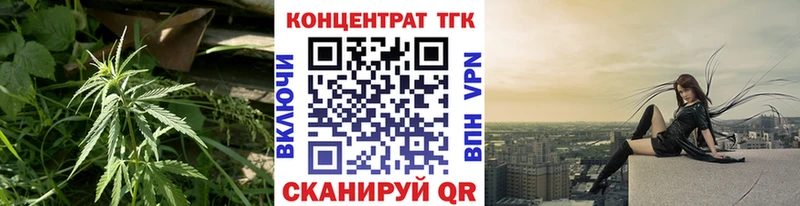 Дистиллят ТГК концентрат  цены наркотик  Абинск 
