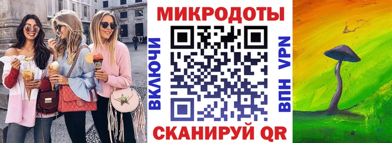 Галлюциногенные грибы ЛСД omg как зайти Абинск
