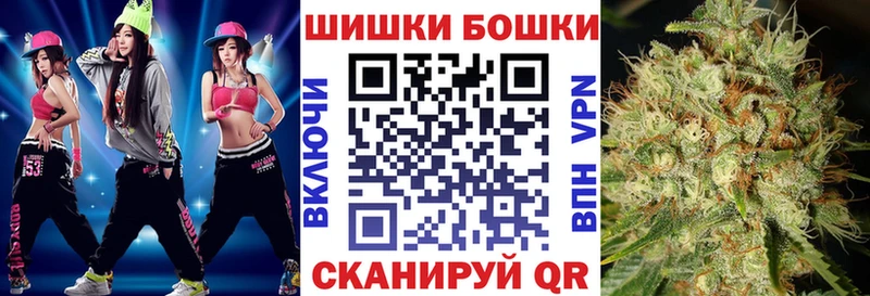 Бошки Шишки AK-47  Абинск 