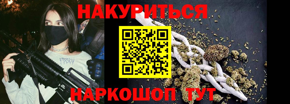 Абинск  Бошки Шишки VHQ  Марихуана семена  Конопля MAZAR  Каннабис Amnesia  Вход с VPN 