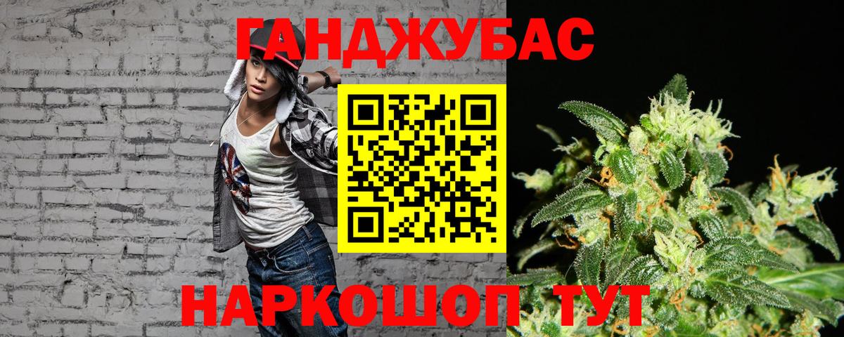 Бошки Шишки индика Абинск